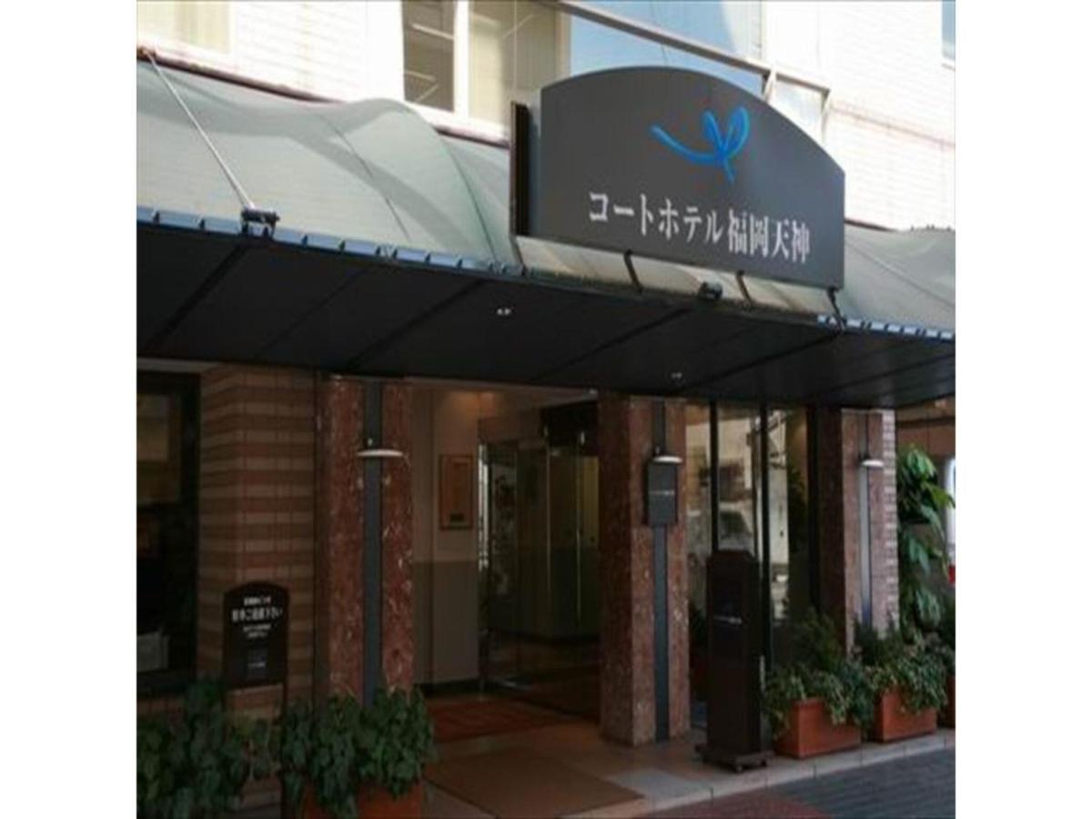 Court Hotel Fukuoka Tenjin - Vacation STAY 42334v Bagian luar foto